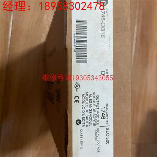 罗克韦尔1746-OB16议价