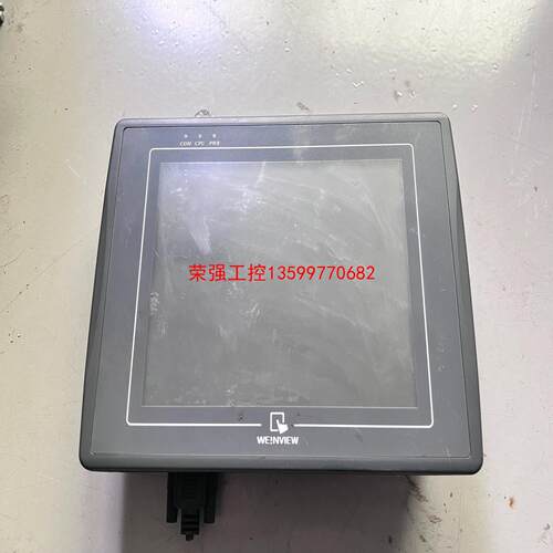 【荣强工控】拆机威纶触摸屏 MT508TV5WV 实物拍摄