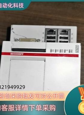 现货PLCCX2020-0122倍福模块实图拍摄