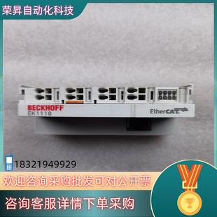 倍福 扩展模块个人闲现货 EK1110 EtherCAT