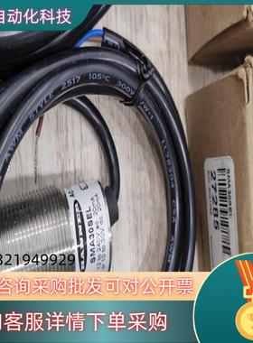 现货banner邦纳对射光电SM30SRL ,SMA30SE