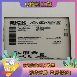 现货FX0-GCAN00000 1044076