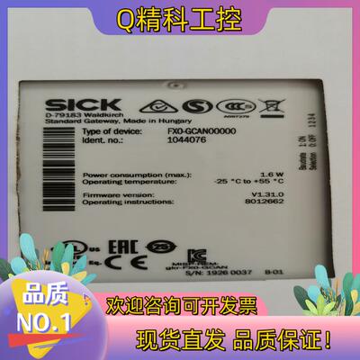 现货FX0-GCAN00000     1044076