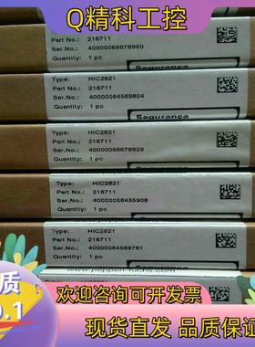 现货全新原装倍加福安全期HIC2821有22个订货号2167