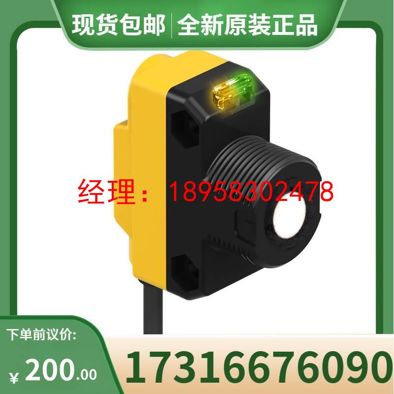 询价美国邦纳BANNER光电传感器QS18VN6LV质保一年全新原装正