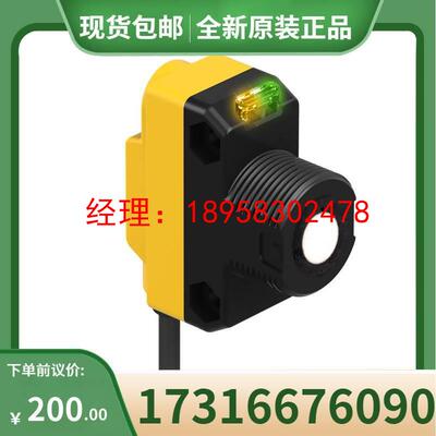 询价美国邦纳BANNER光电传感器QS18VN6LV质保一年全新原装正
