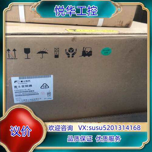 全新富士变频器FRN30G1S-4C议价