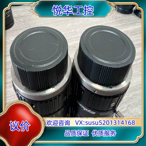 原装computar CCTV工业镜头35mm,1:1.4,议
