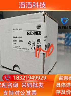 现货SN04R12-502-M  全新原装安士能德国euchne