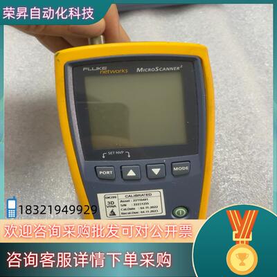 现货FLUKE microscanner2 福禄克电缆仪 原