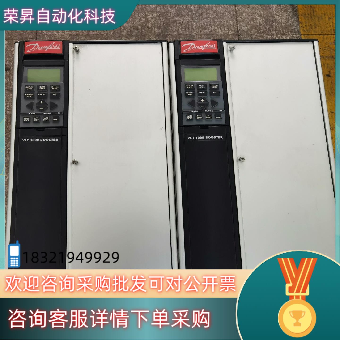 现货丹佛斯VLT7000变频器VL17016BT4C20STR0