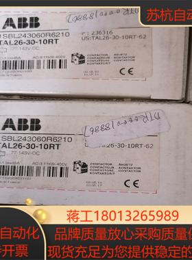 直流接触器 TAL26-30-10RT  77-143