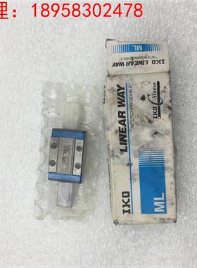 IKO LINEAR WAY直线导轨滑块 ML9C1HS2 现货实拍