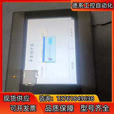 威纶通触摸屏MT8071iE/MT6071iE/TK6071