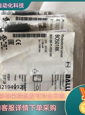 现货Balluff 巴鲁夫 BOS 08E-PS-PR20-S4