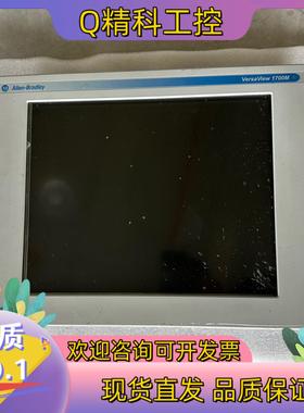 现货AB屏 6186-M17ALTC