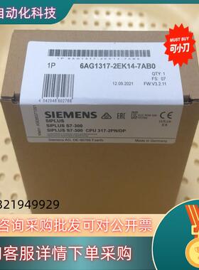 现货6AG1317-2EK14-7AB0  6AG1 317-2
