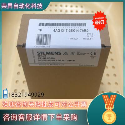 现货6AG1317-2EK14-7AB0  6AG1 317-2