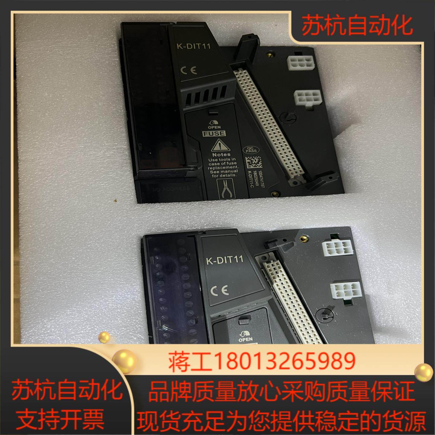 全新 和利时底座  K-DIT11