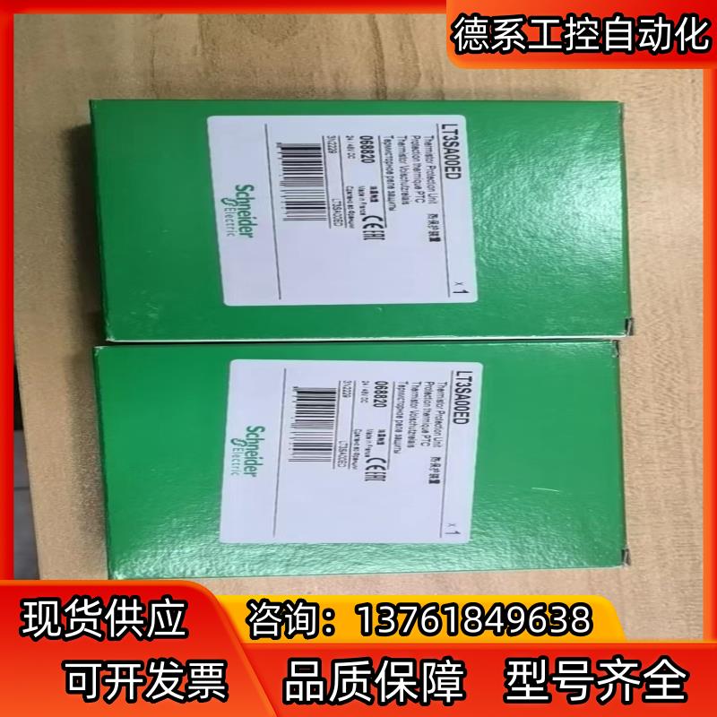 LT3SA00ED热保护装置，全新现货，余货，