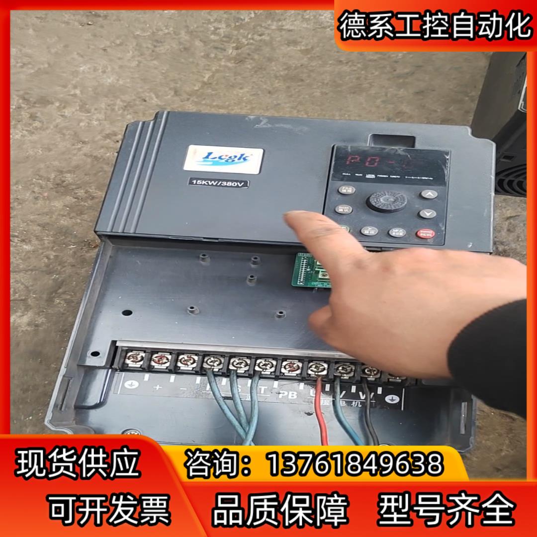 联创高科变频器LC400E-15G/18R5P