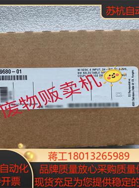 NI-9234 ，779680-01 ，新到全新原