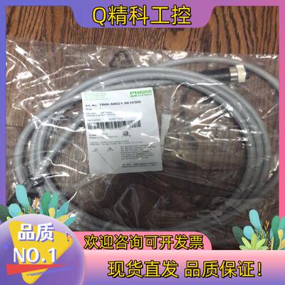 穆尔 7000-50021-9610300现货