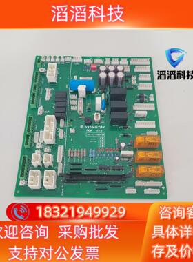 永大Y15控制柜副板NO R37G050A原装全新运费到