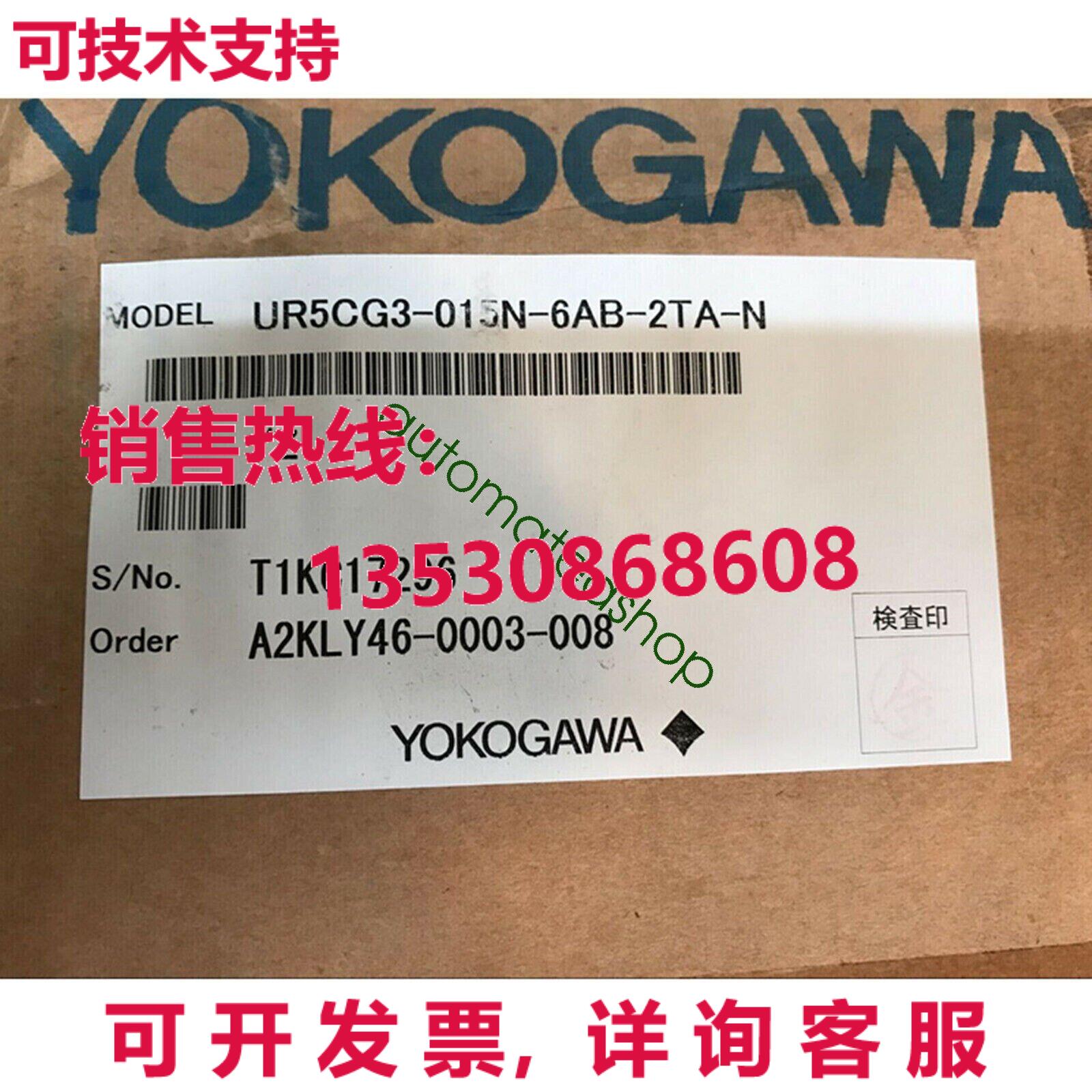 供应原装1PS  YOKOGAWA UR5CG3-015N-6AB-2TA-N DD 伺服执行器