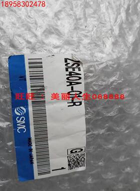 全新原装正品ZSE40A-01-RSMC压力开关询价