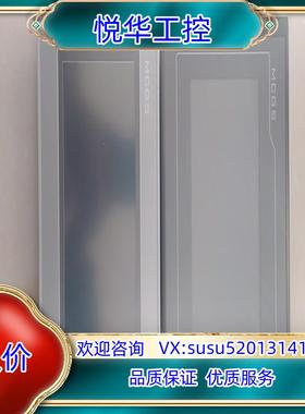 原装昆仑通态触摸屏人机界面tpc7022kx tpc7022kt议