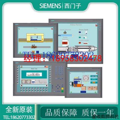 议价清仓产品SIMATIC OP 270 10 操作面板 6AV6542-0CC10-0A