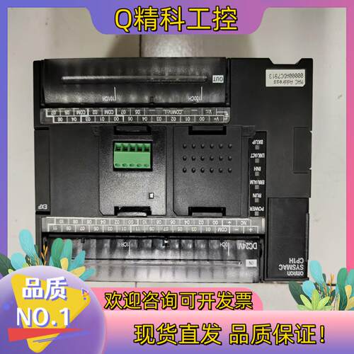 现货PLCCP1H-EX40DT-D实图拍摄功能正常