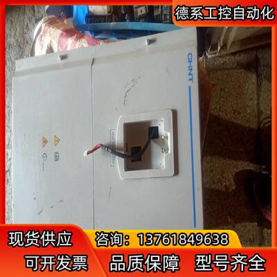 正秦变频器NVF2G-30/TS4 有.1200一