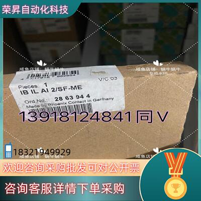 2863944   IB IL AI 2/SF-ME