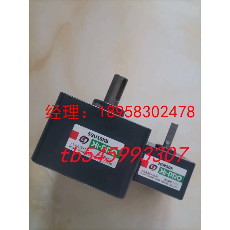 电机5TK20CGN-A C减速机5GN50K 5GN60K 5GN75K 5GN90K