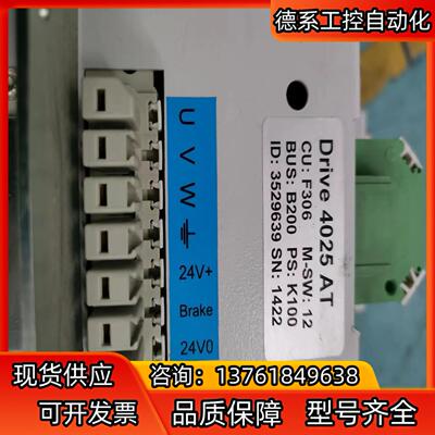 伺服驱动器Drive 4025 AT 现货议价，