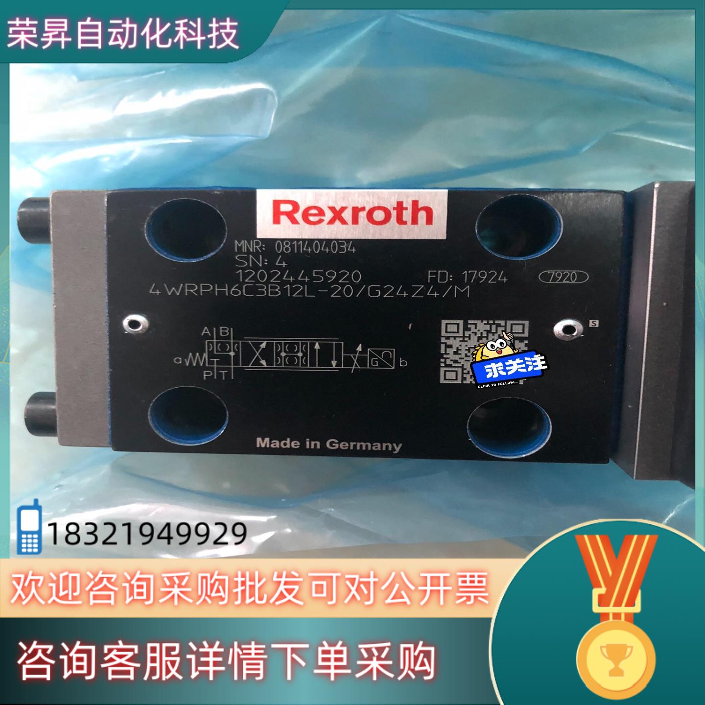 现货力士乐比例阀0811404034  4WRPH6C3B12L
