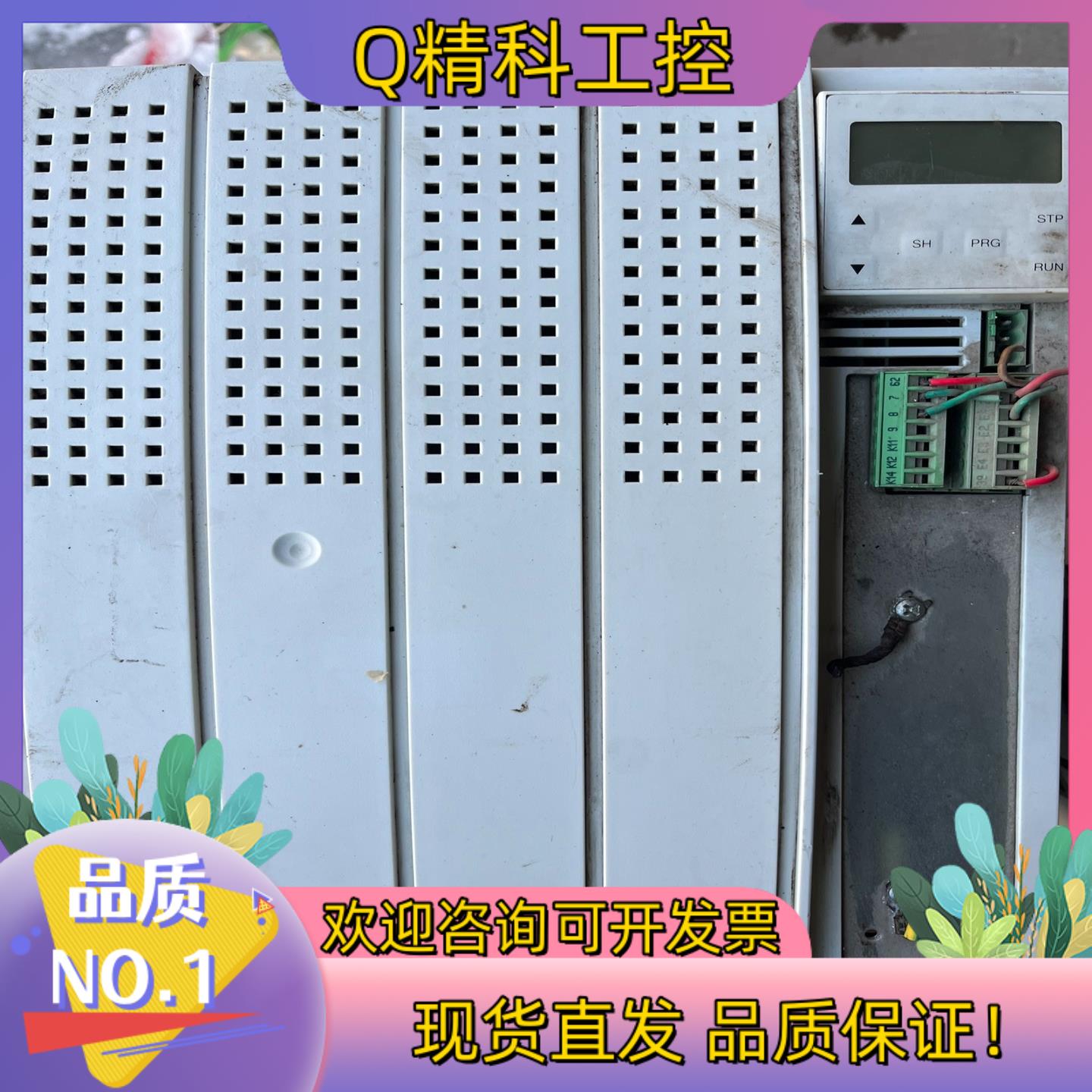 现货原装伦茨变频器lanze变频器