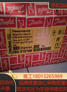 丹佛斯 压力传感器 kps37 060-310166 全新进