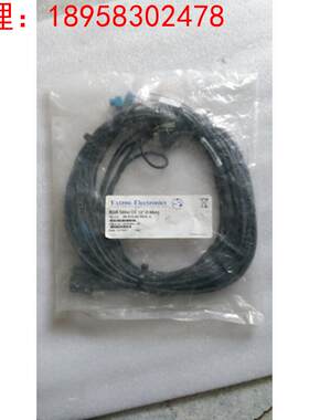 拍前询价：EXTON ELECTRONICS RGB 580XI CC 12'(3.66M) 26-5