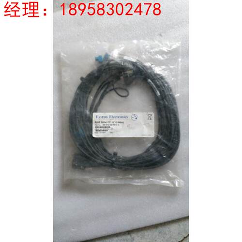 拍前询价：EXTON ELECTRONICS RGB 580XI CC 12'(3.66M) 26-5