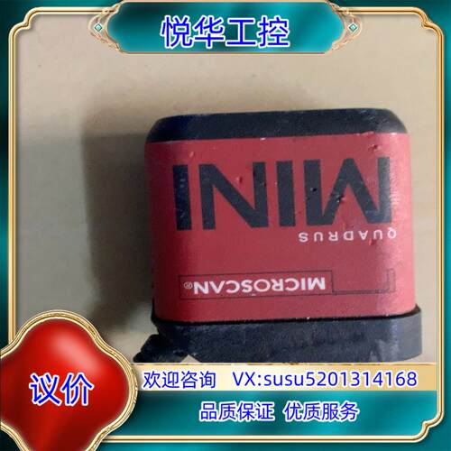原装迈思肯扫描读取器 FIS-6300-0002G议