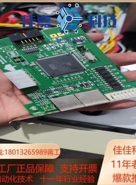 Masterwork  Aoitek 控制板AOI-RSTo