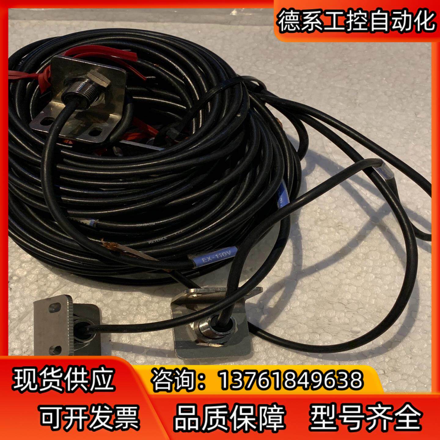 基恩士涡电流位移传感器EX-110V还有，，