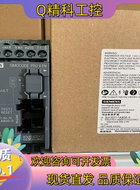 现货3UF7011-1AB00-0  基础设备 SIMOCODE