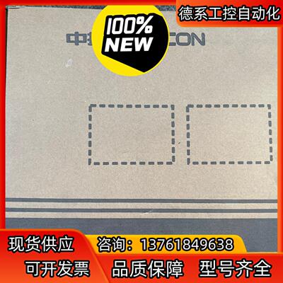 浙大中控全新ECS700 模块主控制器FCU711-S01