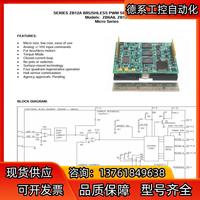 爱默信ZB12A8C驱动器