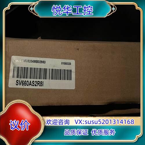 原装汇川伺服MS1H1-40B30CB-A331Z议