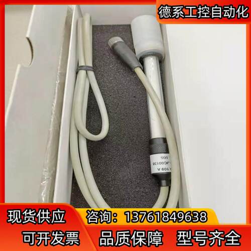 全新原装电导仪测试探头JC00138，106A/109A各一